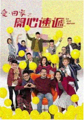狗阵 最新电视剧推荐