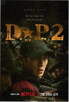 小巷人家 高清电视剧在线观看